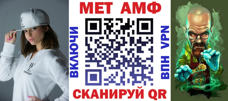 где купить наркоту  Аксай  АМФ VHQ 