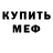 КЕТАМИН VHQ sasha REZER