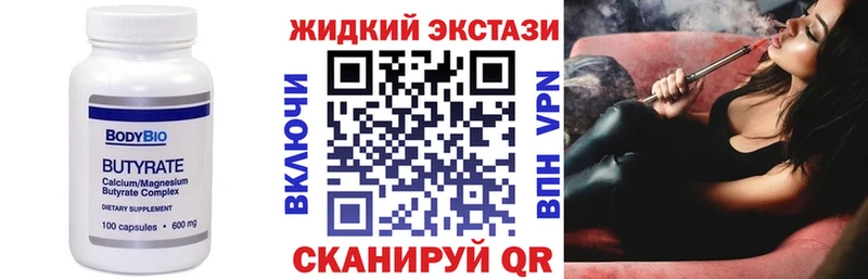 закладки  Аксай  площадка клад  Бутират буратино 