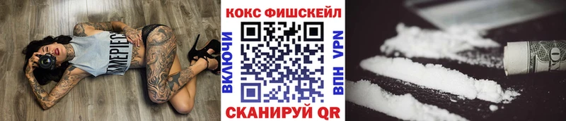 COCAIN Эквадор хочу Аксай