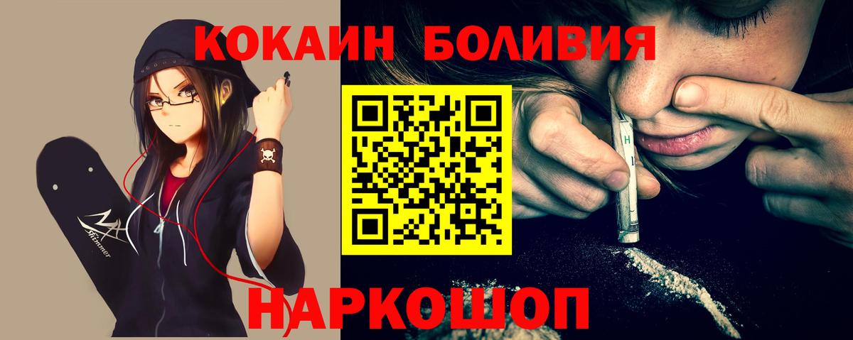 как найти закладки  Вход с VPN  Cocaine VHQ  Аксай  Кокаин Fish Scale 
