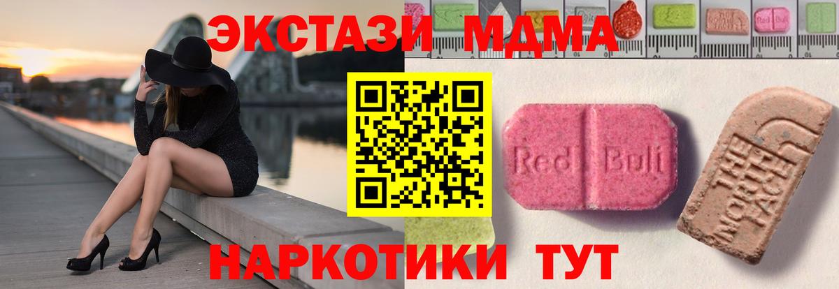 Аксай  Ecstasy  кракен маркетплейс  ЭКСТАЗИ louis Vuitton  закладки  Экстази VHQ  Вход с VPN 