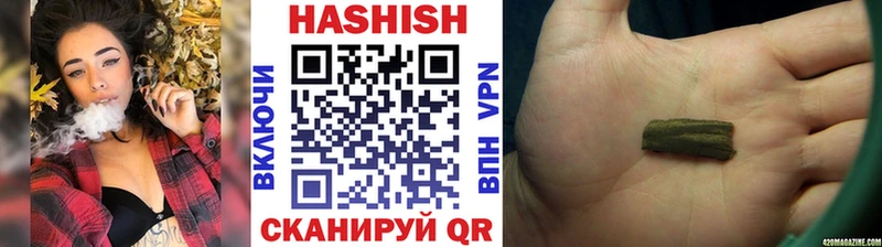 ГАШ Cannabis  Аксай 