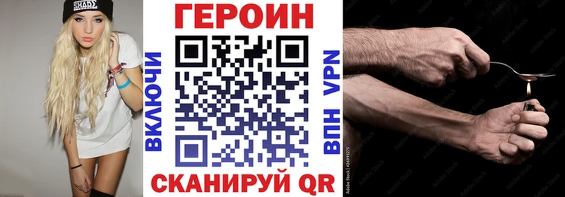 ГЕРОИН герыч  Аксай 