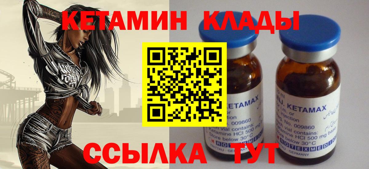 Аксай  Кетамин VHQ  КЕТАМИН VHQ  kraken онион  Вход с VPN 