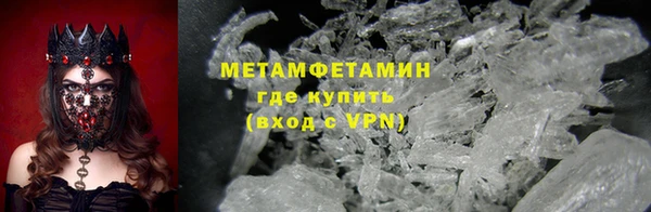 mdpv Абдулино