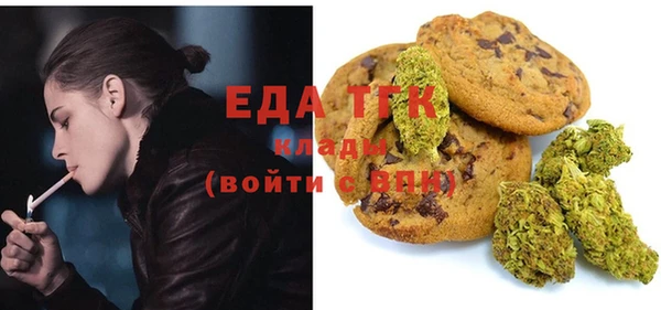 сатива Пестово