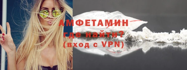 mdpv Абдулино
