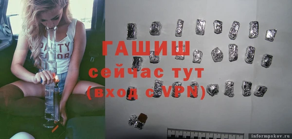 дживик Абаза
