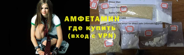 мескалин Абинск