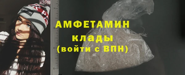 мескалин Абинск