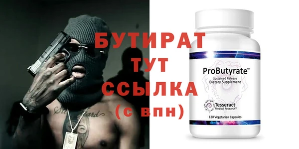 мескалин Абинск