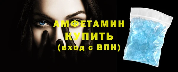 mdpv Абдулино