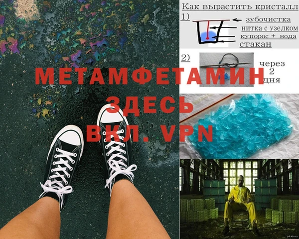 mdpv Абдулино