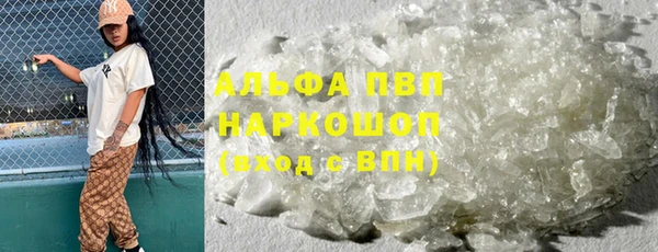 мескалин Абинск