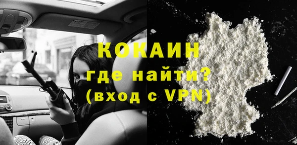 мескалин Абинск