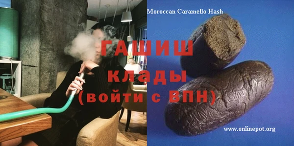 мескалин Абинск