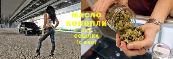 мескалин Абинск
