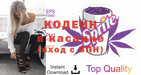 мескалин Абинск