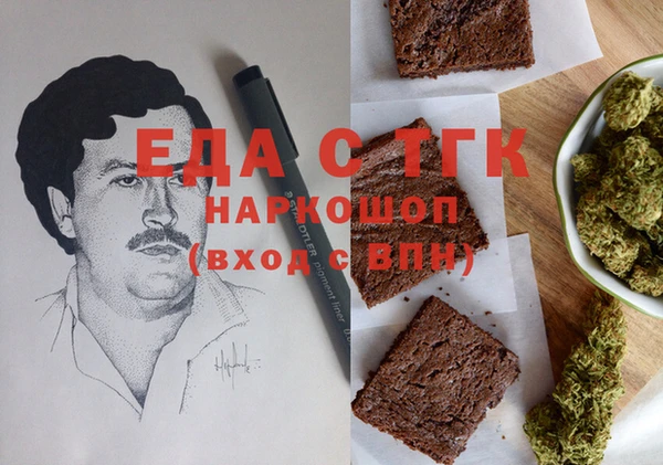 мескалин Абинск
