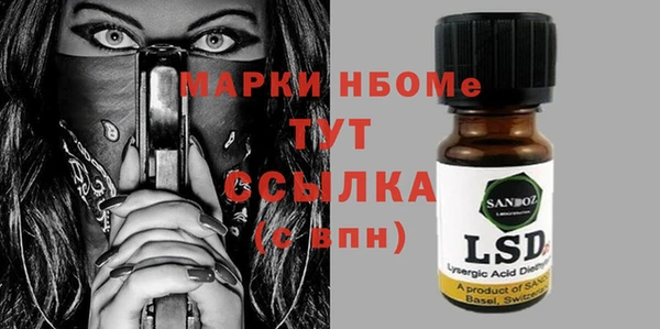 мескалин Абинск