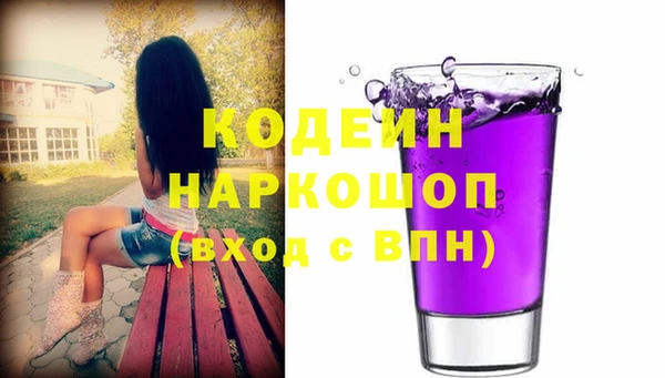 mdpv Абдулино