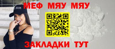 молекула духа Изобильный