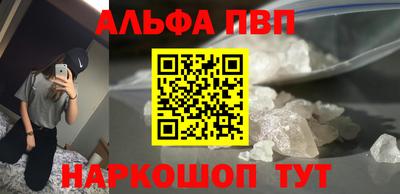молекула духа Изобильный