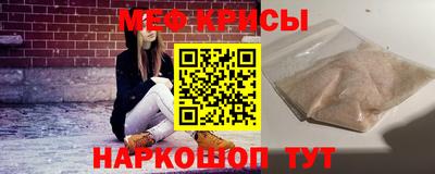 мефедрон VHQ Ирбит