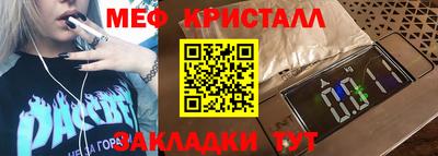 молекула духа Изобильный