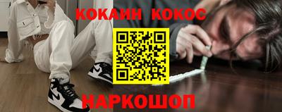 мефедрон VHQ Ипатово