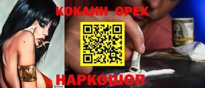 молекула духа Изобильный