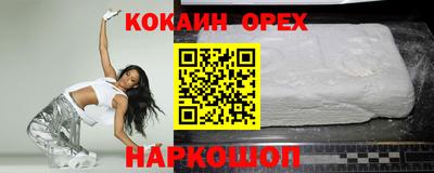 молекула духа Изобильный