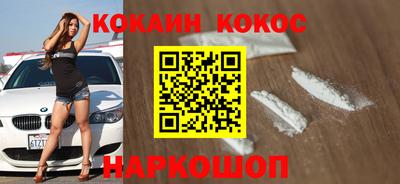 молекула духа Изобильный