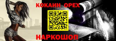 мефедрон VHQ Ирбит