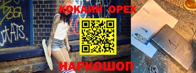 молекула духа Изобильный