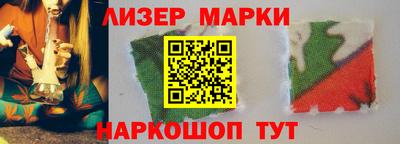 молекула духа Изобильный