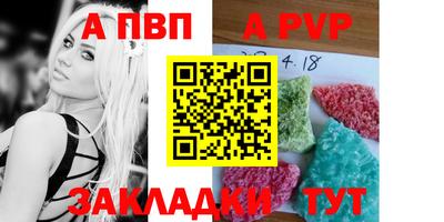 мефедрон VHQ Ипатово