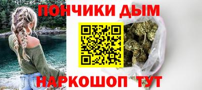 молекула духа Изобильный