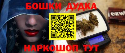 молекула духа Изобильный