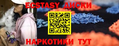 молекула духа Изобильный