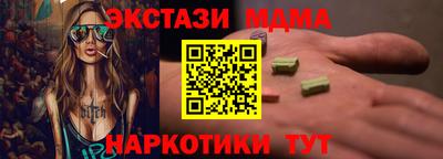 мефедрон VHQ Ирбит