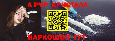 мефедрон VHQ Ирбит