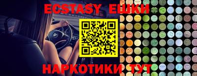 мефедрон VHQ Ипатово