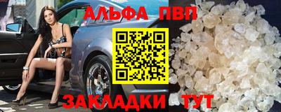 мефедрон VHQ Ипатово