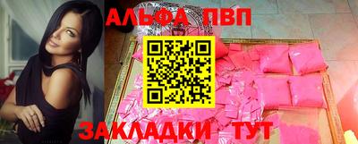 мефедрон VHQ Ирбит
