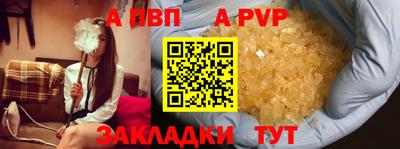 мефедрон VHQ Ипатово