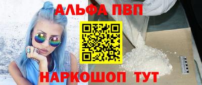 мефедрон VHQ Ипатово