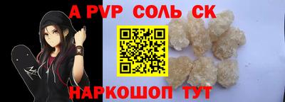 мефедрон VHQ Ирбит