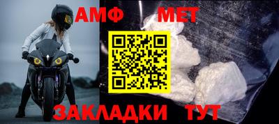 мефедрон VHQ Ипатово